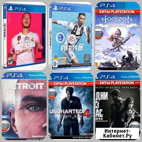Хиты playstation 4 на дисках все на русском языке Анапа - изображение 1
