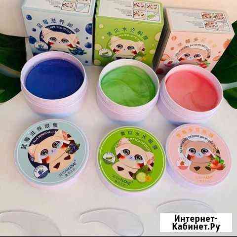 Патчи для глаз Красноярск