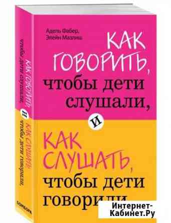 Книга Ковров