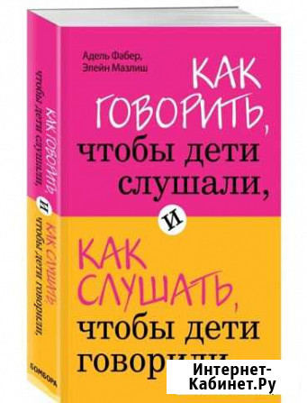 Книга Ковров - изображение 1