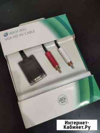Xbox 360 VGA HD AV cable Рыбинск
