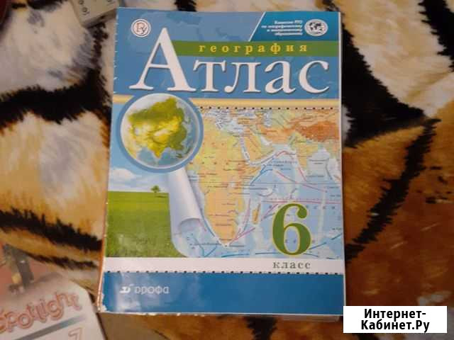 Атлас по географии 6 класс Тамбов - изображение 1