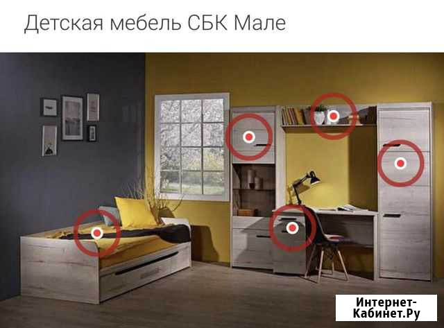 Детская комната мале Новый Хушет - изображение 1