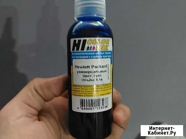 Чернила canon hp Краснодар - изображение 1