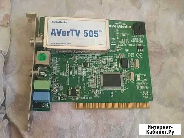 Tv тюнер aver tv 505 Уфа - изображение 1