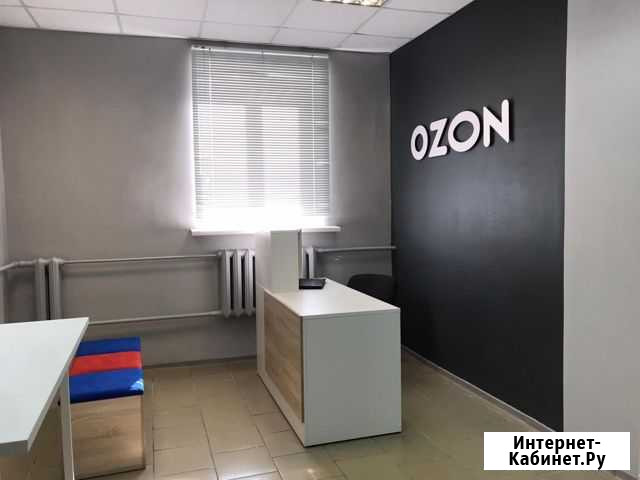 Компания ozon. Менеджер по выдаче заказов Кинешма - изображение 1
