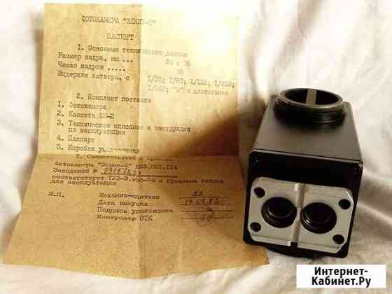 Мфн-5 Калининград