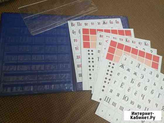 Касса Астрахань