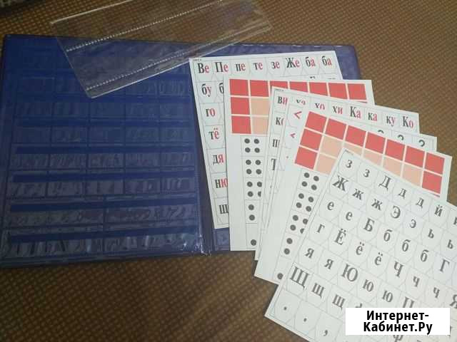 Касса Астрахань - изображение 1