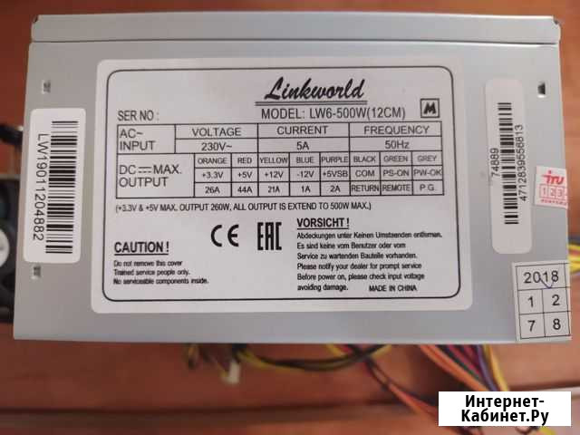 Блок питания для пк 500w Иваново - изображение 1