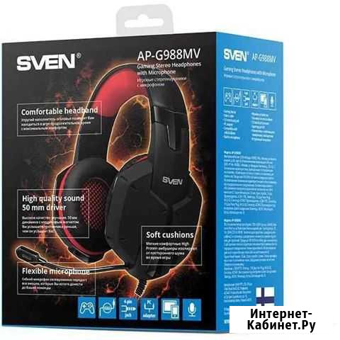 Игровые наушники с микрофоном sven Саратов - изображение 1