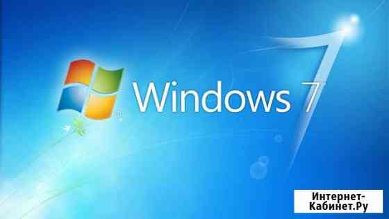 Установка Windows 7 Белая Холуница