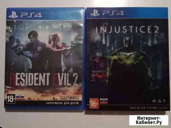 Игры для приставок ps4 Калуга