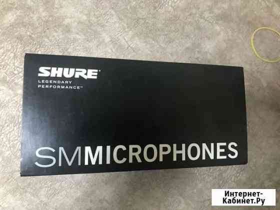 Микрофон shure SM48-LC Бор