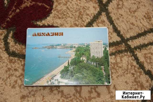 Набор открыток Абхазия 1991г Пермь - изображение 1