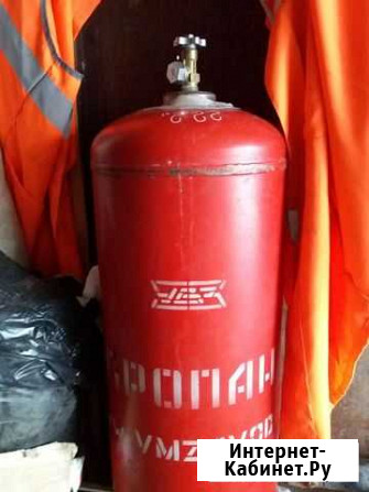 Газовый баллон Комсомольск-на-Амуре - изображение 1
