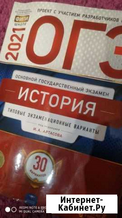 Подготовка к огэ Муром - изображение 1