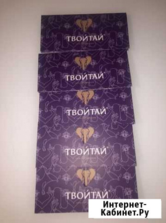 Абонементы твой тай Самара - изображение 1