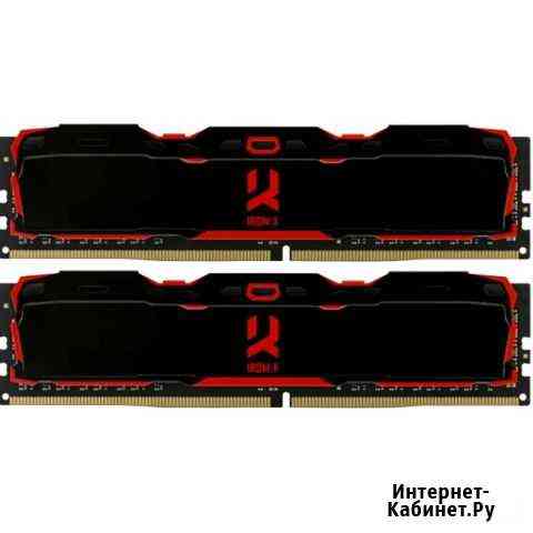 Оперативная память Goodram Iridium ddr4 8gb Ярославль