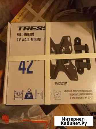 Кронштейн для телевизора на стену поворотный Нижний Новгород