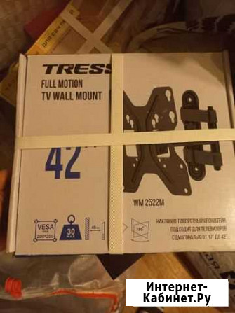 Кронштейн для телевизора на стену поворотный Нижний Новгород - изображение 1