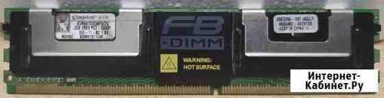 FB-dimm DDR2 2GB 2RX8 PC2-5300F серверная Череповец