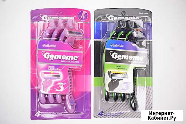Набор одноразовых бритв с 3 лезвиями 4 шт Чебоксары - изображение 1