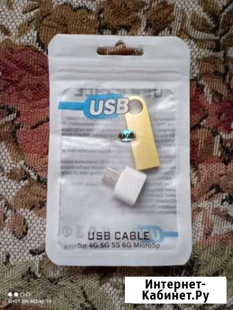 Usb флешка 64 гб Ртищево - изображение 1