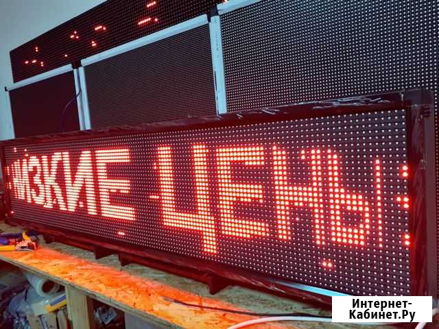 Бегущая строка Благовещенск - изображение 1