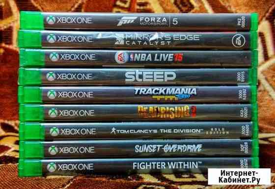Диски для Xbox One Ржев