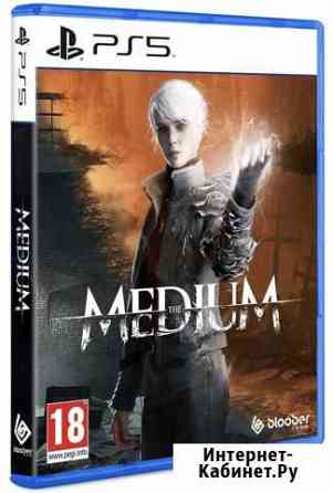 The medium Ps5 Нижний Тагил