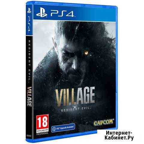 Resident Evil: Village Киров