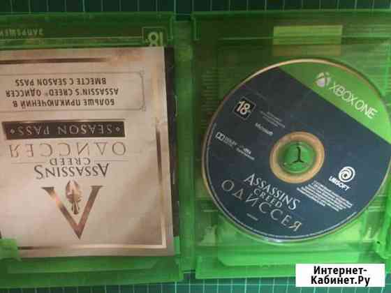 Assassins creed odyssey Батайск
