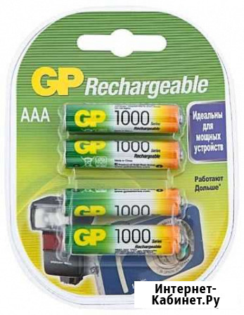GP AAA 1000 (4 штуки) Мурино - изображение 1