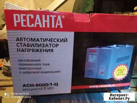 Стабилизатор Семендер