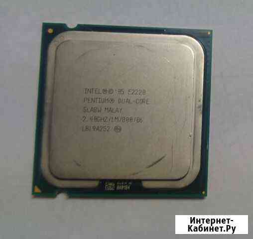 Intel Pentium Dual-Core E2220 2,40 GHz Калининград