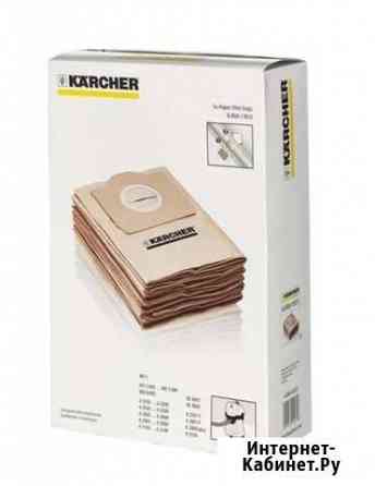 Мешки для пылесоса karcher wd 3, 6.959-130 Волгоград