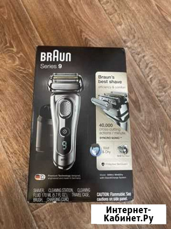 Бритва электрическая Braun series 9 Йошкар-Ола - изображение 1