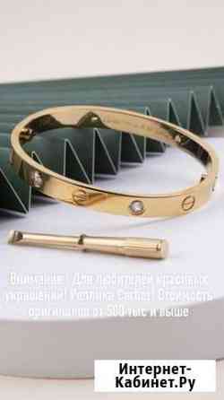 Браслет cartier love Нижний Новгород