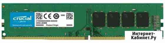 Crucial dd4 16gb Пушкино