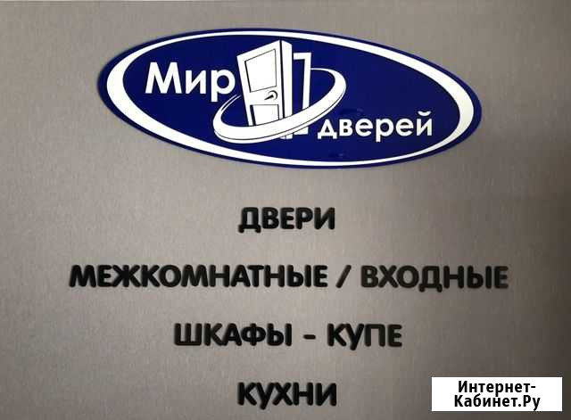 Менеджер по мебели Пермь - изображение 1