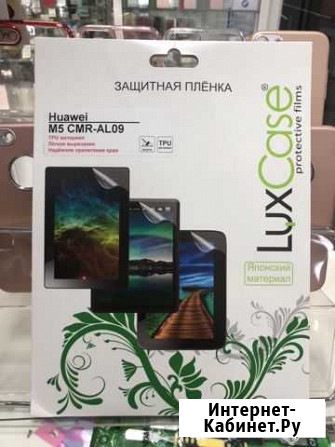 Пленка Huawei М5 10.8 Ставрополь - изображение 1