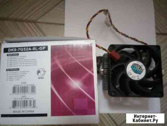 Cooler для Socket AMx, FMx 95Вт Батайск