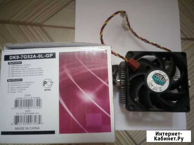 Cooler для Socket AMx, FMx 95Вт Батайск - изображение 1