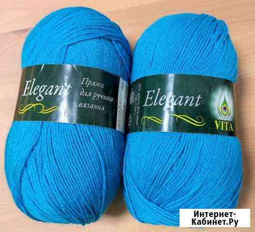 Пряжа Elegant vita Энгельс