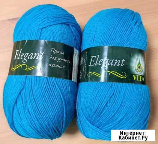 Пряжа Elegant vita Энгельс - изображение 1