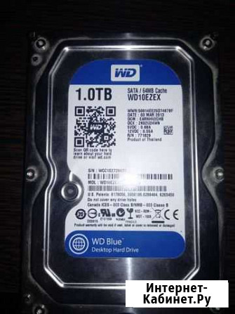 Жёсткий диск Western Digital. Неисправен Новороссийск - изображение 1