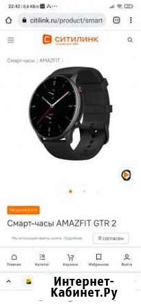 Часы amazfit gtr 2 sport Ставрополь - изображение 1