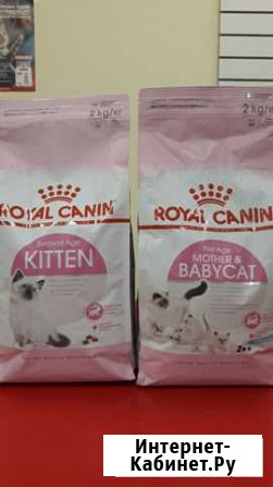 Корм для животных Самара - изображение 1