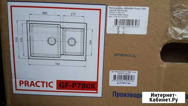 Продаю мойку GranFest Practic GF-P780K Ишлеи - изображение 1